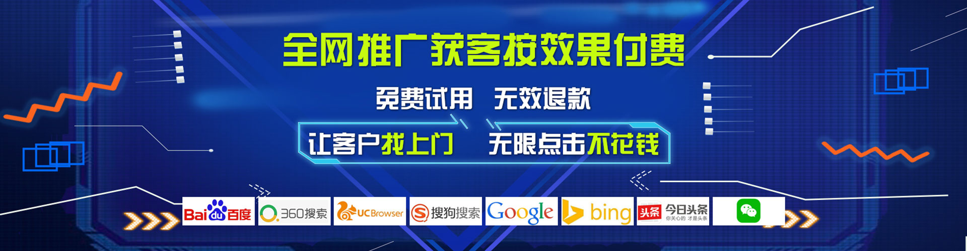 肇州百度开户高返点